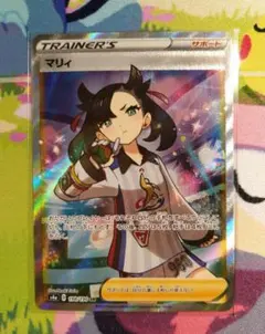 ポケモンカード マリィ SR シャイニースターV 198/190のサムネイル