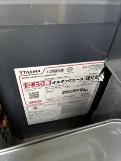 TASAKI オセロ 非売品 - メルカリ
