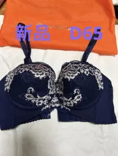 補正下着　新品　MARUKO リュミエス 1/2カップショートブラジャー D65