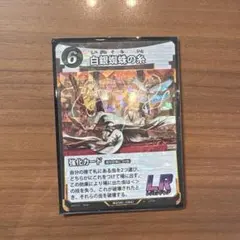 蟲神器 白銀蜘蛛の糸