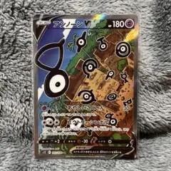 アンノーン CP4 EX×M×BREAK 053/131 - メルカリ