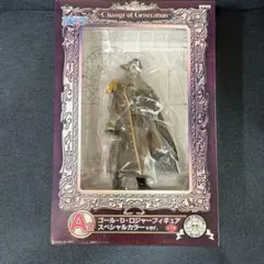 ゴール・D・ロジャー フィギュア スペシャルカラー ver.