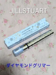 【新品◆JILLSTUART◆サムシングピュアブルー《ダイヤモンドグリマー》】のサムネイル