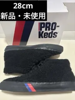 【新品】PRO-Keds ブラック ハイカット スニーカー　28cm
