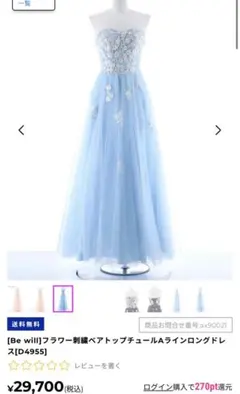 Item thumbnail for item cf7709aa-ba0b-4b2d-b855-09cb2494940d