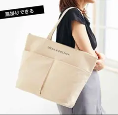 ⑥1 ディーンアンドデルーカ 保冷機能付きコットン素材のロゴトート