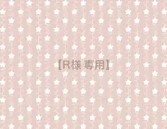 【R様 専用】 ぬい服 オーダー ページ