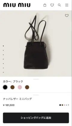 専用⭐︎箱付き美品⭐︎miumiu2wayバッグ⭐︎ 2026年最新】miumiu ミュウミュウ 2WAYバッグの人気アイテム - メルカリ