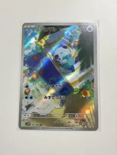 ミジュマル AR 10枚セット SV11W ホワイトフレア 2026年最新】ミジュマル ARの人気アイテム - メルカリ