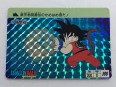 2025年最新】ドラゴンボール カードダス 1995の人気アイテム