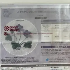 フェリシモ クチュリエ 刺繍作成キット　立体刺しゅう　雪割草