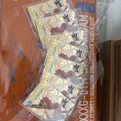 ぶ*く様 SDVP-020 孫悟空 他 ドラゴンボールスーパーダイバーズ　セット