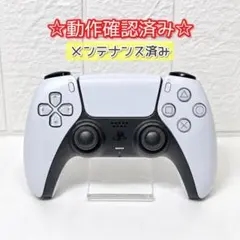 PS5 ワイヤレスコントローラー ホワイト DualSense デュアルセンス