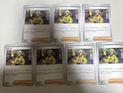 OG様 リクエスト 2点 まとめ商品