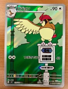 2025年最新】ピジョンARの人気アイテム - メルカリ