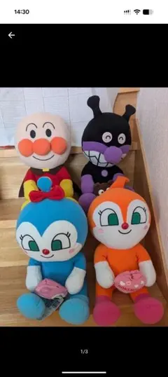 ビッグぬいぐるみ　アンパンマン　ドキンちゃん　バイキンマン　コキンちゃん