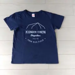United Athle Tシャツ ネイビー G-Lサイズ　山田全自動のサムネイル