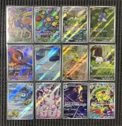 ポケモンカード　インフェルノＸ　AR 全12種　コンプリートセット
