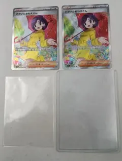 PSA10】パラソルおねえさん SR SV3a レイジングサーフ - メルカリ