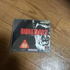 PS バイオハザード2