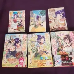 Item thumbnail for item fc7147db-3ac6-492c-808c-d4fcfafb4e85