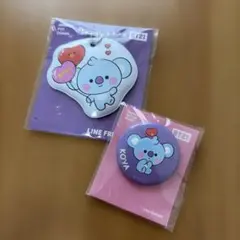 BT21 KOYA キーホルダーとバッジセット