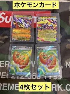 ポケモンカード　4枚セット　SR入り