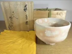 2026年最新】萩焼 田原陶兵衛の人気アイテム - メルカリ