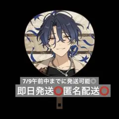 あんスタ MELLOW DEAR US メロアス ビッグ応援うちわ 円果 望見 - メルカリ