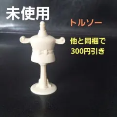 kiwi♡様 リクエスト 2点 まとめ商品