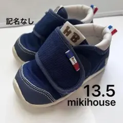 ミキハウス ホットビスケッツ ファースト　スニーカー　13.5cm ネイビー
