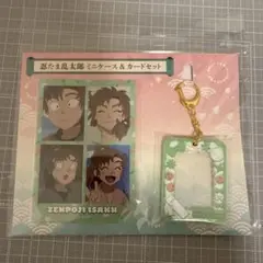 忍たま乱太郎 善法寺伊作 ミニケース＆カードセット