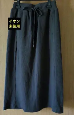 ❤️リブ編みタイトスカート