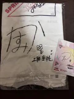 2026年最新】AKB48 サイン入りTシャツの人気アイテム - メルカリ
