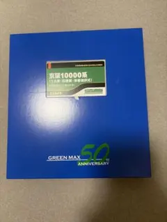 GREENMAX 京成3400形 8両セット - メルカリ