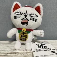 ターボババア　ダンダダン　カバンにつけられるぬいぐるみ　プライズ
