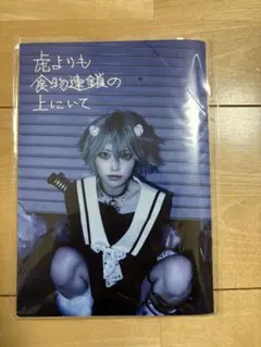 Item thumbnail for item dac767df-d61c-46dc-b148-763362641550