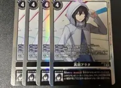 Item thumbnail for item e42e0de7-0005-4de4-96e6-73048b76233e