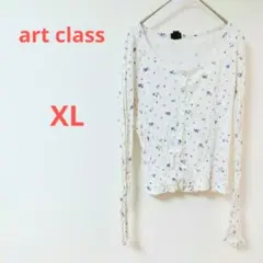 １点もの✨️art class 花柄 【キッズ XL】長袖カーディガン　ホワイト