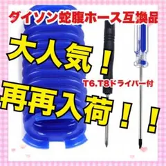 2026年最新】sv21 ヘッドの人気アイテム - メルカリ
