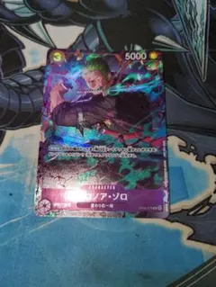 ロロノア・ゾロ パラレル OP09-076 プロモーションパックEX - メルカリ