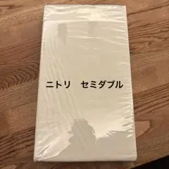 ボックスシーツ