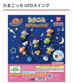 Item thumbnail for item e3764174-9a87-43f6-b1d5-f8c60280e13e