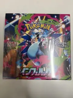 ポケモンカードゲーム インフェルノX 1BOX シュリンク付き