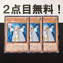 13371 遊戯王 ライトロードマジシャン ライラ ノーマル SD22
