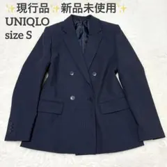 【現行 新品✨】 UNIQLO ダブル ジャケット ストライプ ネイビーのサムネイル