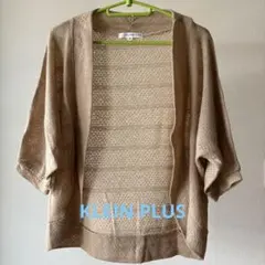KLEIN PLUS 五分袖 カーディガン ベージュ 38のサムネイル