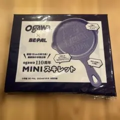 うさぎもち様 リクエスト 2点 まとめ商品