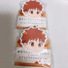 2026年最新】衛宮士郎 アクリルスタンドの人気アイテム - メルカリ