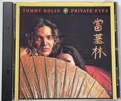 （輸入盤）Tommy Bolin Private Eyes CDのサムネイル